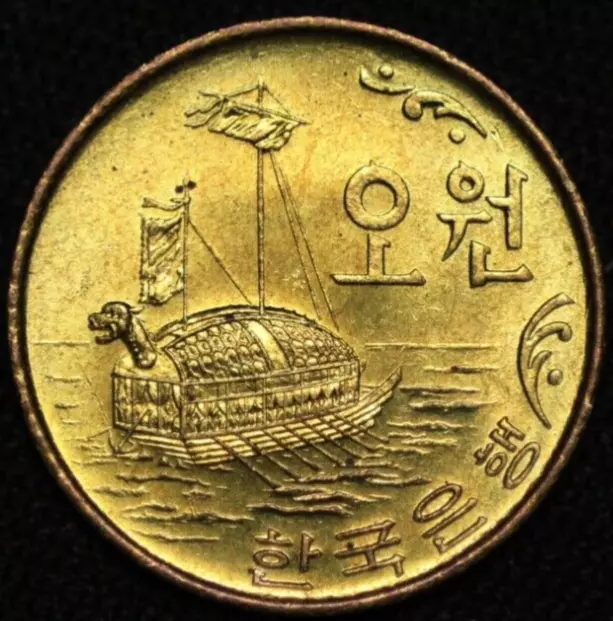 SOUTH KOREA ~ 1971 ~ 5 Won ~ UNC ~ Quality World Coin ☘️ T - #521 ☘️