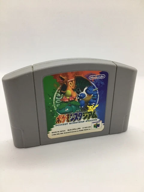 Galaga Sur Cartouche MSX - Version Japonaise NTSC-J - Édition NAMCOT