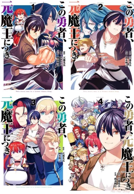 Koi to Yobu ni wa Kimochi Warui 1-8 Comic set - Mogusu / Japanese Manga  Book