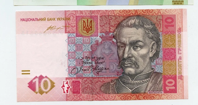 Ukraine 2015 year. 10 hryvnias. UNC. Different numbers