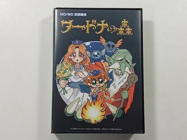 GLUF - Jeu Megadrive/Genesis - Neuf Sous Blister - Édition MEGA CAT STUDIOS - Region Free