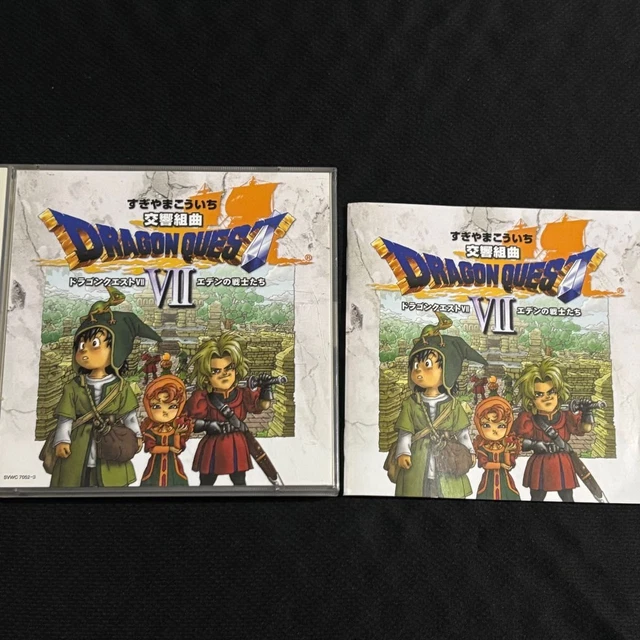 CDs, Animation Merchandise, Animation Art & Merchandise