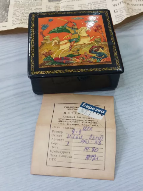 USSR Russian Lacquer Box Mctepa/ Mstera 1972,Palekh