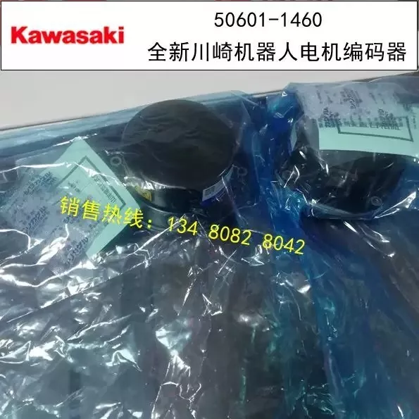 1PC NEW Kawasaki Motor encoder 50601-1460 (By DHL or Fedex) #H17DD YD