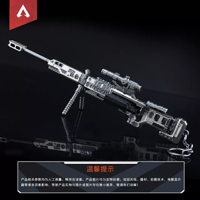 1/6 Scale Modern Era .50 Caliber Barrett Sniper Rifle 103066A