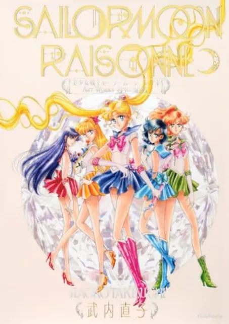 Sailor Moon Raisonne ART WORKS 1991～2023 Normal Edition No FC Benefits May