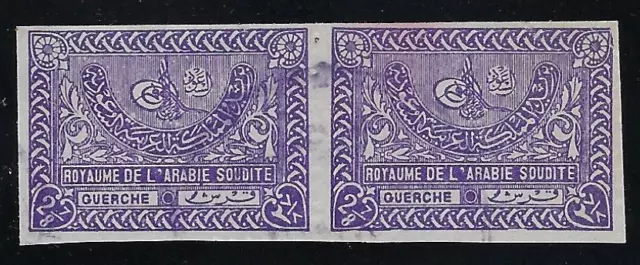 SAUDI ARABIA 1934 - 1950's FOUR IMPERF PAIRS FROM DAMAGED PERFORATION MACHINE