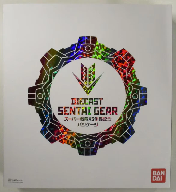 ダイキャスト SENTAI GEAR 記念パッケージ A 46-piece set of the