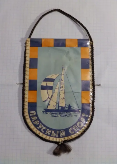 Vintage Pennant Ussr Sailing Regatta Yacht Sailboat Flag Sport Rarity! Original!