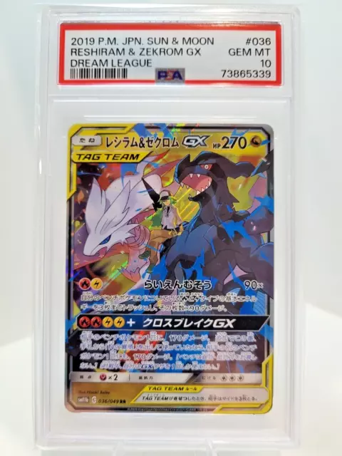 Pokemon S-Chinese Card Sun&Moon CSM2cC-094 RR Reshiram & Zekrom-GX