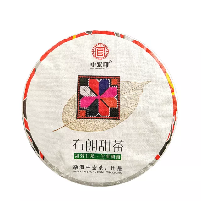 357g Yunnan Pu-erh Roher Tee Kuchen Braun Süßer Tee Sieben Samen Kuchen Tee