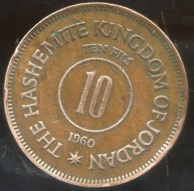 JORDANIE ten  (10)  fils    (  qirsh-piastre )  1960