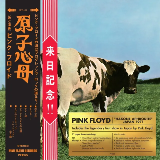Pink Floyd Atom Heart Mother/Hakone Aphrodite Japan 1971 (CD)