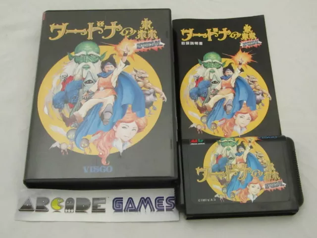 CIBSunday: Sega 3D Reprint Archives 1, 2 & 3 Triple Box (Nintendo