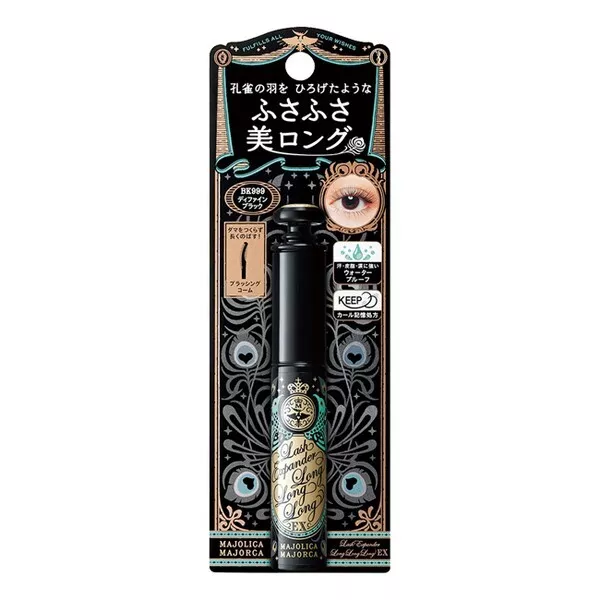 Shiseido MAJOLICA MAJORCA Lash Expander Long Long Long Mascara BK999