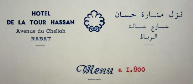 Vintage Restaurant Menu Morocco North Africa Hotel de la Tour Hassan Rabat 1961