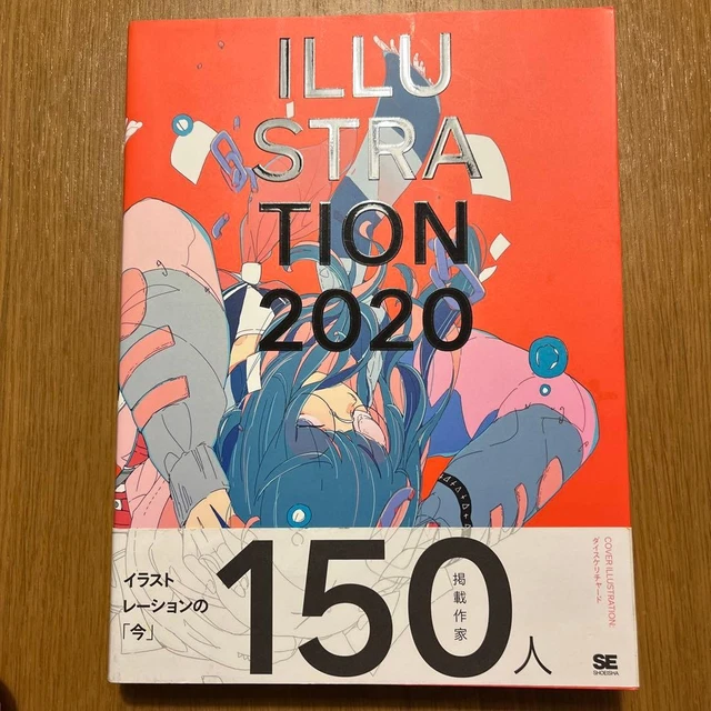 CONTEMPORARY ARTISTS IN JAPAN 133 Photo Collection $204.43