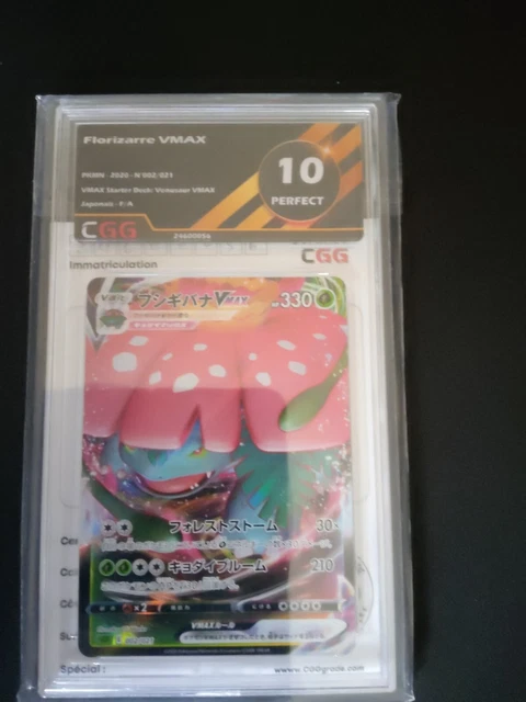 Venusaur VMAX - 002/021 - Full Art Ultra Rare Japanese
