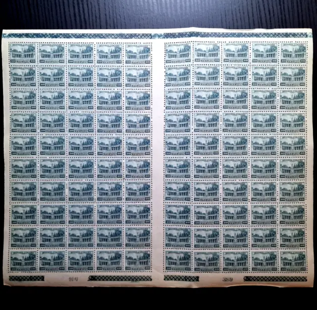 Mexico 1900's - MNH - Architecture - 100 Stamps - Full Sheet - 30 Cents
