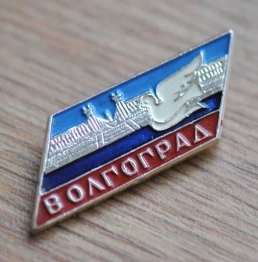 Vintage Soviet Russian USSR Youth Festival Volgograd Dove Of Peace Pin Badge