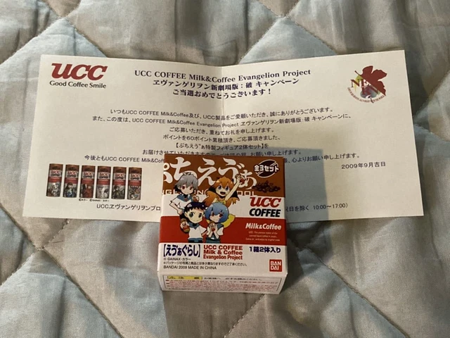 Evangelion UCC Shinji Ikari   Kaworu Nagisa Figure   Sweepstakes Winners     a