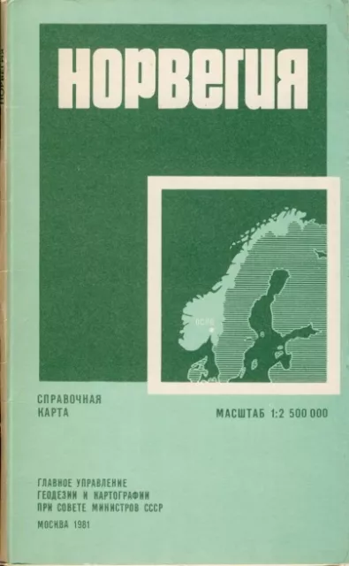 Norvegiya Karta GUGK 1981 Karte Norwegen russisch Norway map russian Norge