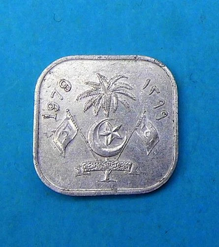 Maldives 2 Laari 1979-1399  Maldives Islands 2 Laari 1979-1399