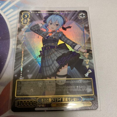 A Step Towards The Future, Kureiji Ollie  SR  - Hololive Production Vol A Step Towards The Future Kureiji Ollie Sr