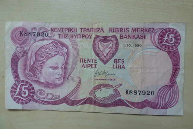 Central Bank Of Cyprus - £5 (Five) Lira Pounds Bank Note K887920 - 1990