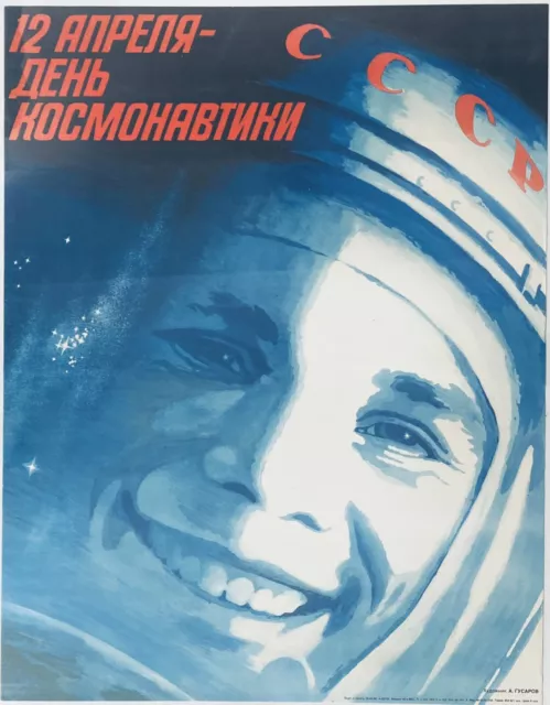 Original Soviet vintage propaganda Gagarin SpaceX NASA space race cool poster