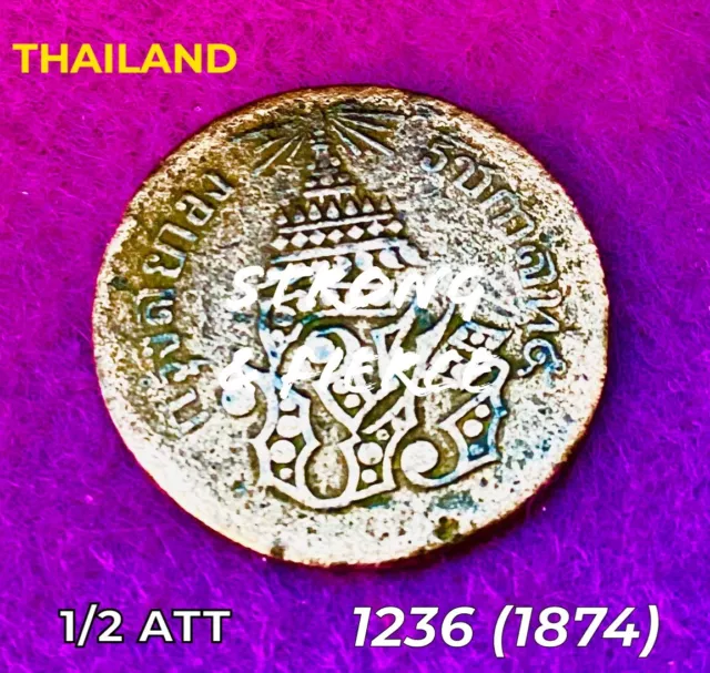 Tailandia 1236 (1874) * 1/2 Att * Escasa Moneda De Cobre