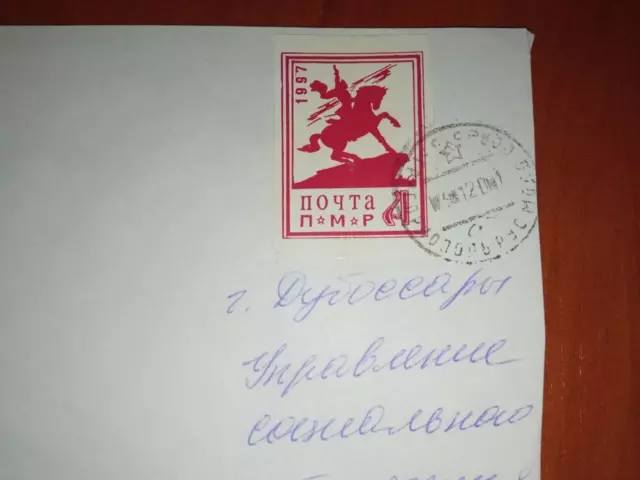 Sobre pasado por correo Tiraspol Transnistria ocupación de Moldavia por Rusia