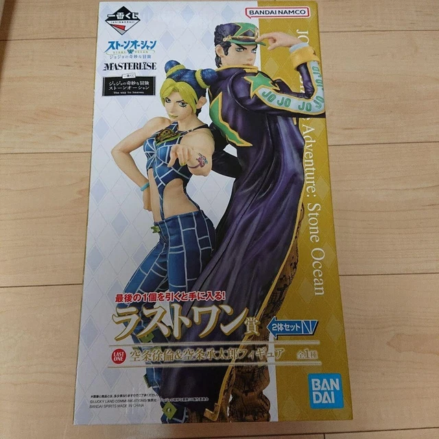 Figurine Ichiban Kuji – JoJo’s Bizarre Adventure GOLDEN WIND – Ghiaccio – Édition Japonaise 2025