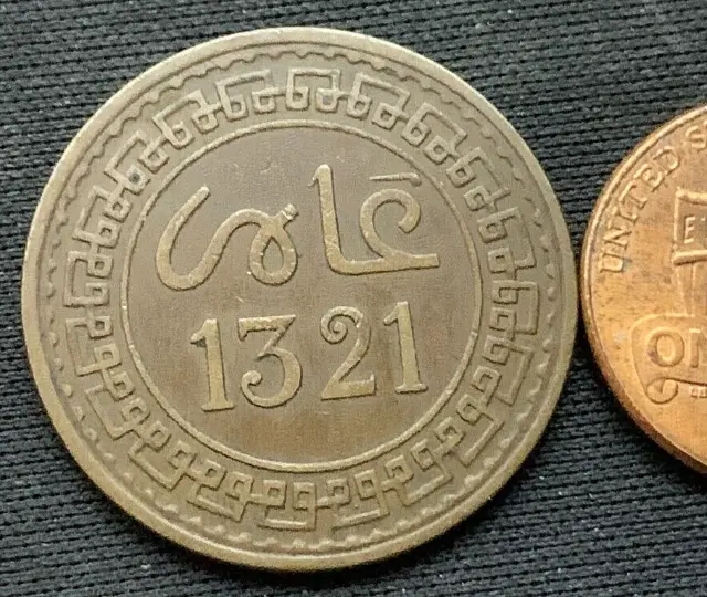 1903 Morocco 5 Mazunas Coin XF AU  ( AH 1321 )  Paris Mint High Grade   #L83