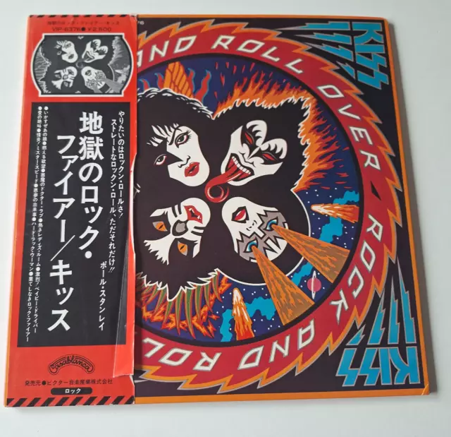 KISS - Rock And Roll Over Vinyl LP Japan Import