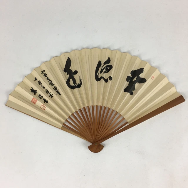 Japanese Folding Fan Vtg Sensu Bamboo Frame Shiny Paper Kanji  4D58