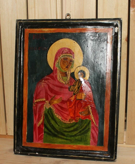 Icône Orthodoxe Grecque En Bois Sculpté Main - Jésus Christ Et Vierge Marie - Icône Religieuse Artisanale H2 24x14 Cm