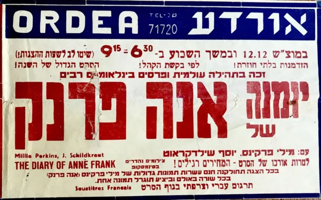 1959 Original ISRAEL Vintage MOVIE Rare FILM POSTER Hebrew ANNE FRANK Holocaust