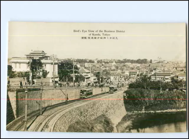 U7511/ Tokyo Tram  Straßenbahn Foto AK ca.1925 Japan