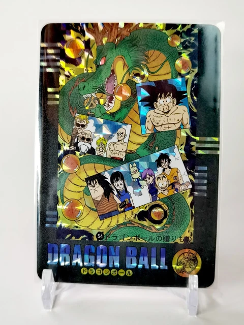 ドラゴンボール ビジュアル アドベンチャー スペシャル 41-2