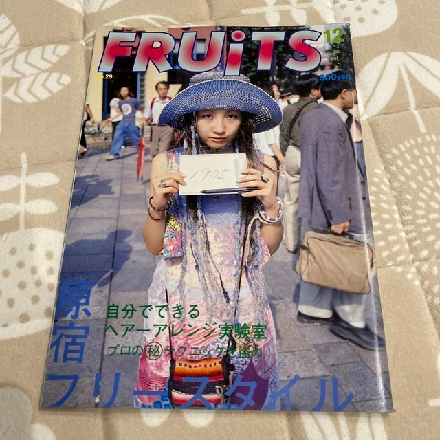 FRUITS MAGAZINE FASHION Snap No.29 y2k Harajuku Tokyo $167.17