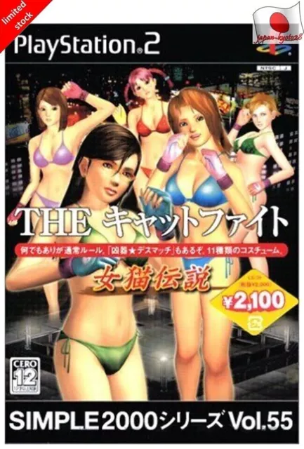 Vol.55 THE Cat Fight SIMPLE 2000 PS2 D3PUBLISHER Sony PlayStation 2 From Japan