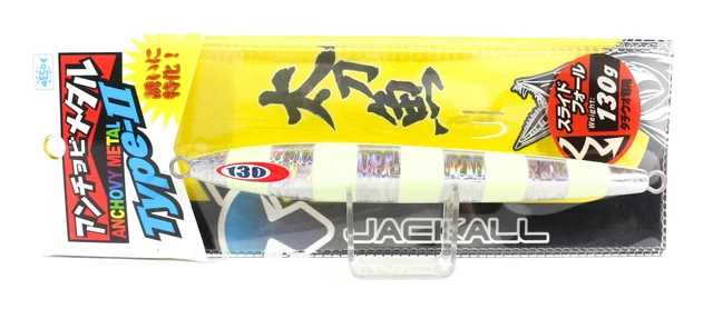 Jackall Metal Jig Chibi Metal Type I 3 grams Glow Dot Iwashi