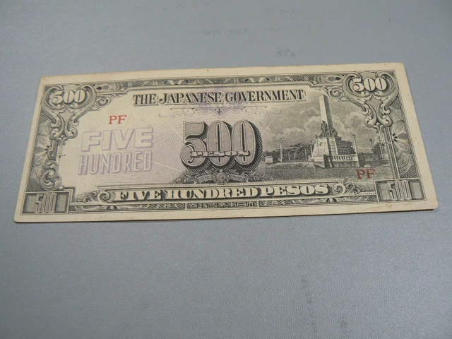 WWII Philippines Japanese Invasion Money JIM 500 Pesos Banknote P114
