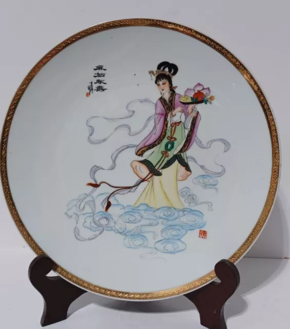 1950's Signed Jingdezhen Hand Painted Chinese Porcelain Ceramic Large 13" Plate