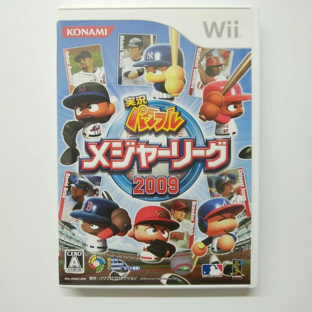 eBaseball Powerful Major League 2009 Nintendo Wii Japanese ver Tested