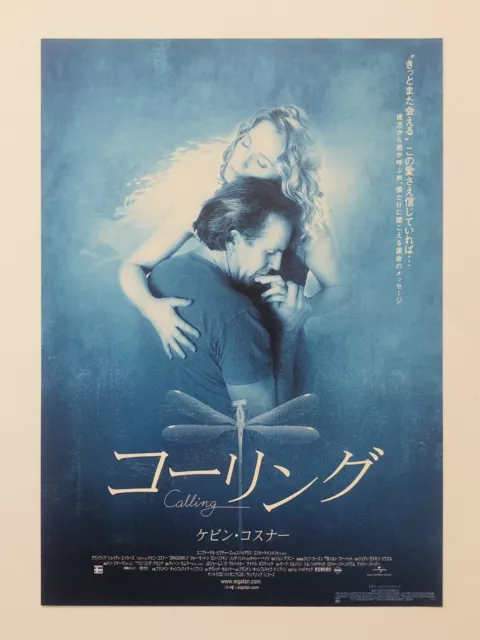 Dragonfly Kevin Costner Susanna Thompson JAPAN CHIRASHI movie flyer mini poster