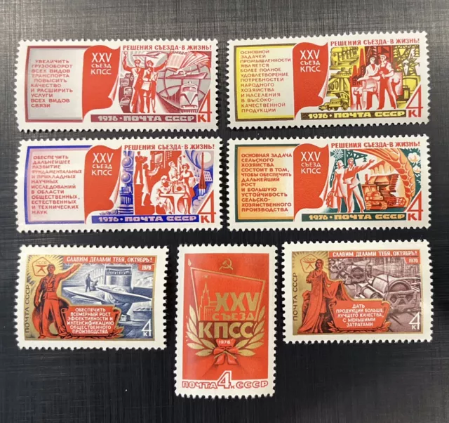 Sellos de la URSS, sin pegatinas, como nuevos, 1976, 7 piezas