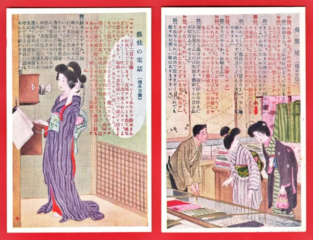 Antique JAPAN Japanese Art 2 Postcards Geisha Calling Telephone Kimono Store