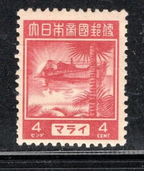 British Malaya  Asia Japanese Occupation Stamps Mint Never Hinged  Lot 1196Ap